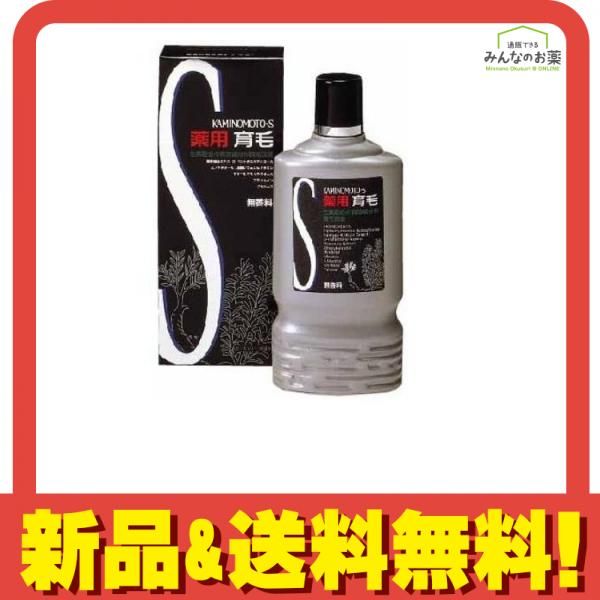 薬用加美乃素S-2 180mL 