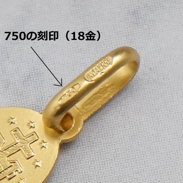 新品】UNOAERRE ウノアエレ ペンダントトップ XSサイズ 不思議のメダイ