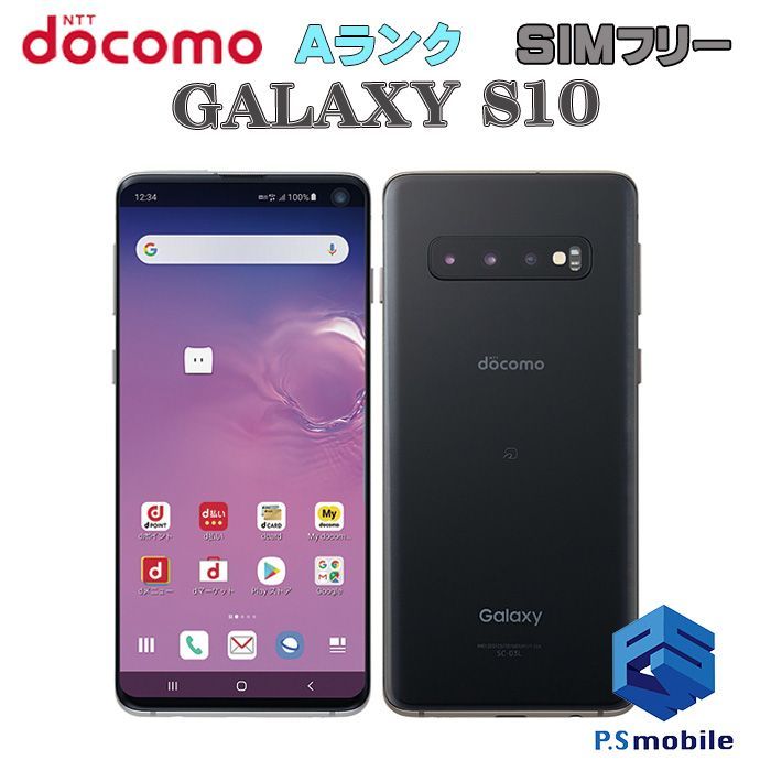 中古】SC-03L GALAXY S10【超美品 利用制限○】SIMロック解除済み SIM ...