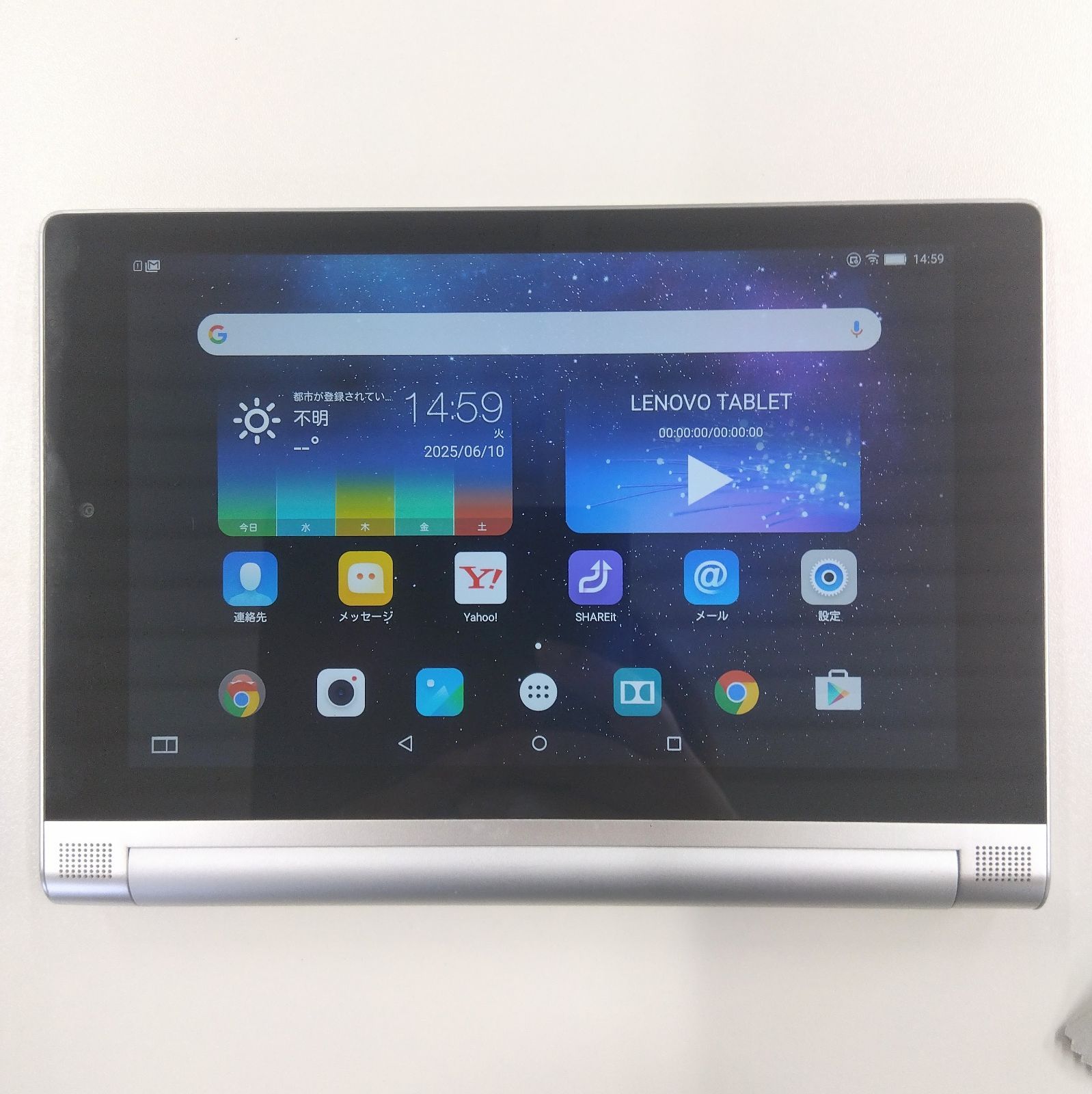 レノボ YOGA Tablet 2-830L 8インチ SIMフリー- メルカリ