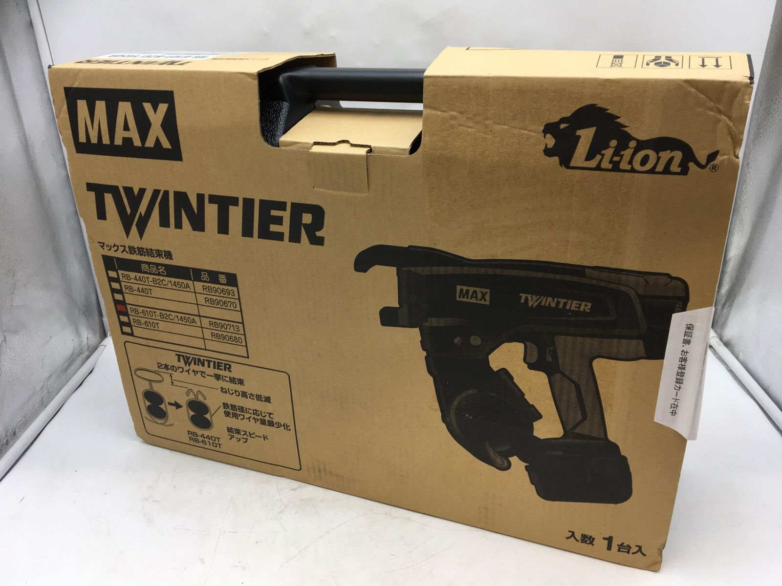 マックス 鉄筋結束機 RB-610T-B2C-1450A ITEX484EYMIV エコツール知立店 M02