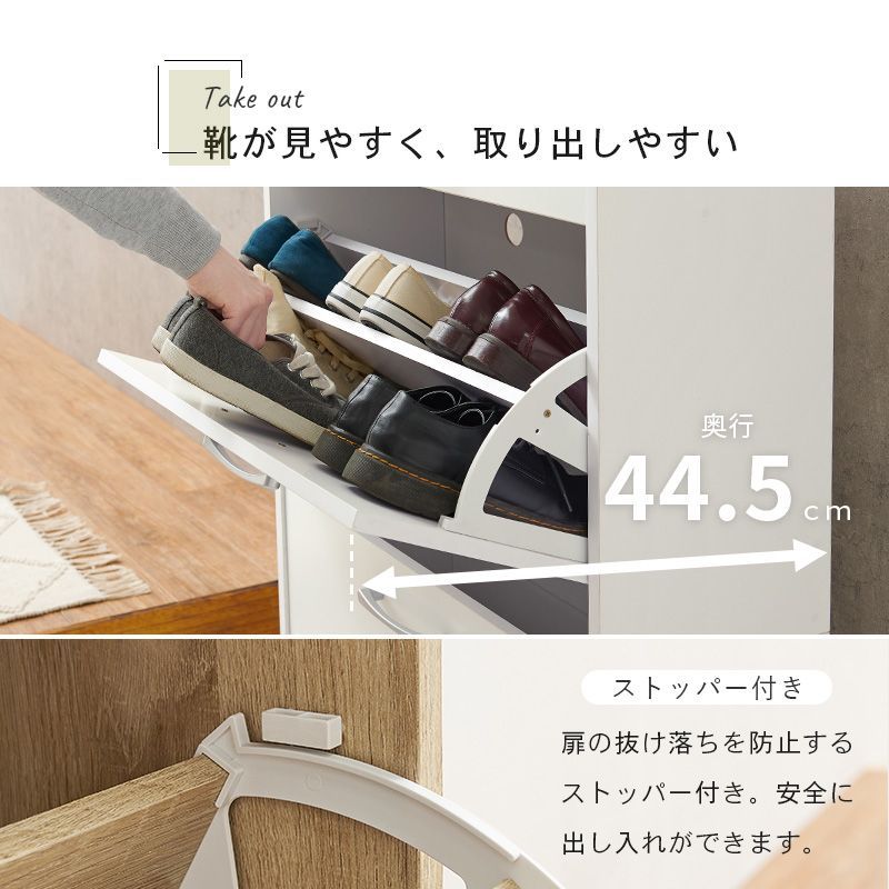 玄関収納 靴箱