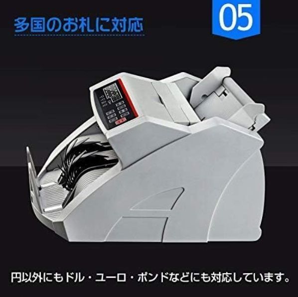 自動 マネーカウンター 紙幣 お金 紙幣計数機 カウンター マネー 業務用 お札カウンター 高速カウント デジタル 円 ドル