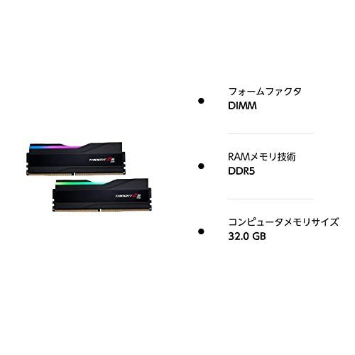 G.Skill DDR5メモリ DDR5-6000 32GBKit（16GB×… - メルカリ