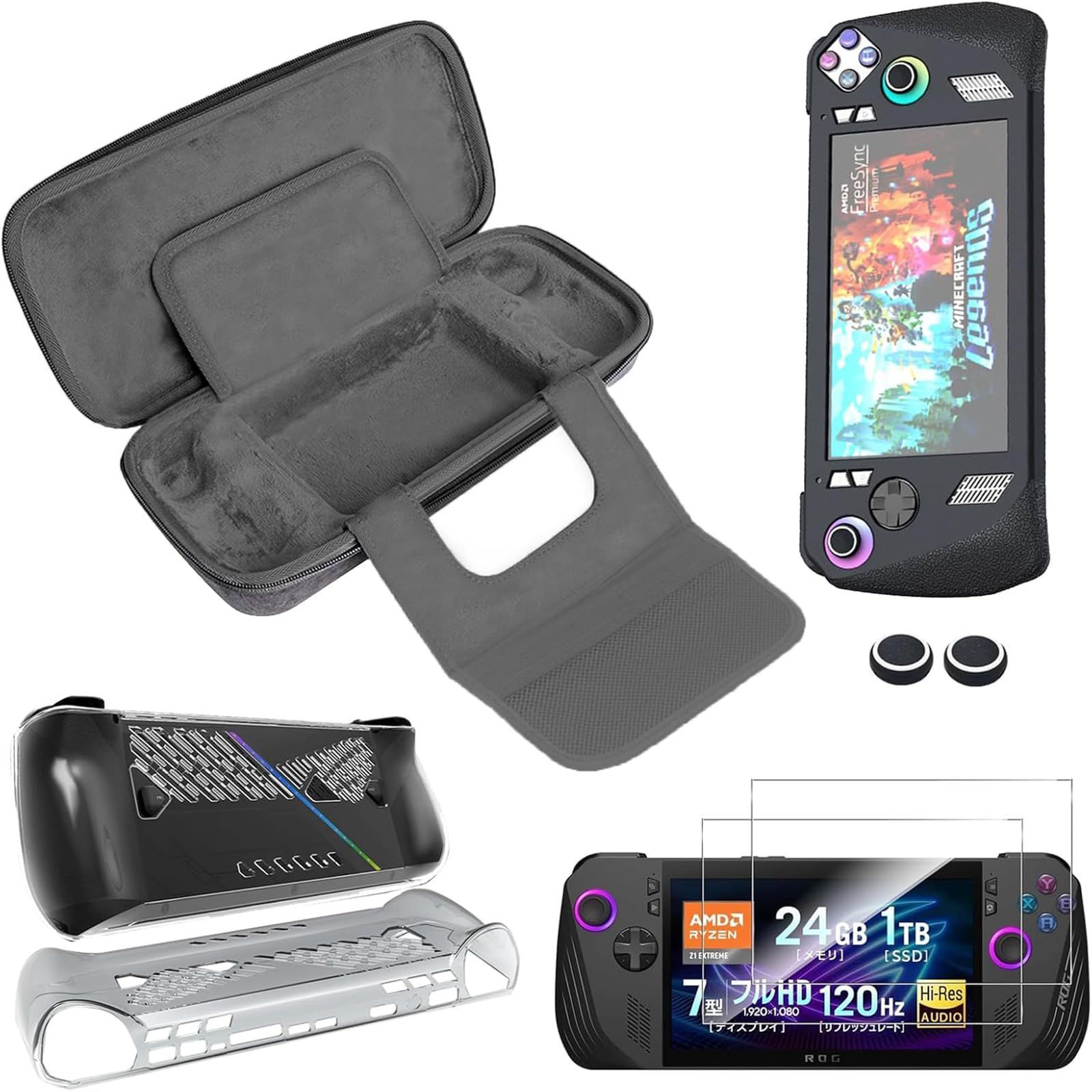 Color:ブラック ROG Ally X 収納ケース 【2024新登場-6 in 1セット