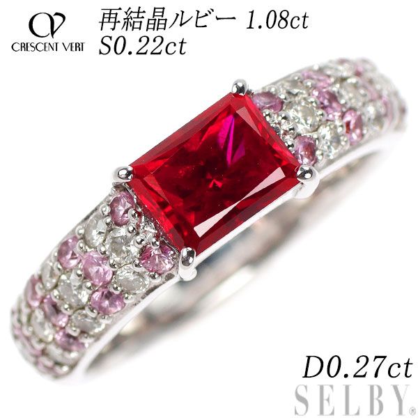 クレサンベール