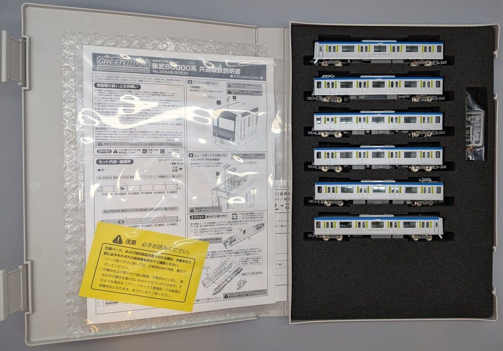 GREENMAX Nゲージ 東武 60000系 東武アーバンパークライン 6両編成セット 動力付き 6両セット 30542