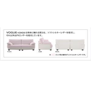 ヴォーグ ココ
