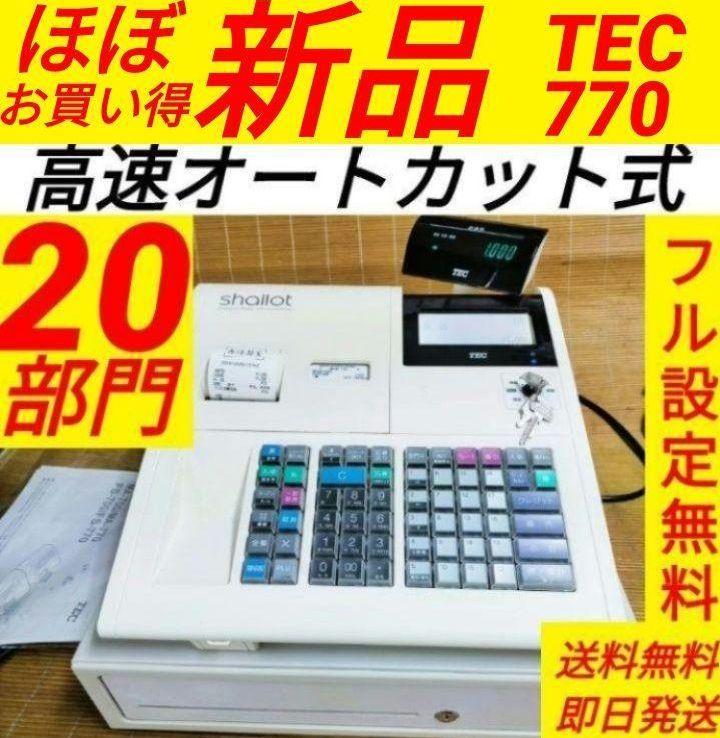 テックレジスター　MA-1550　美品　送料無料　上位機種　322103 テックレジスター MA-1550 美品 送料無料 上位機種 25105 東芝テック