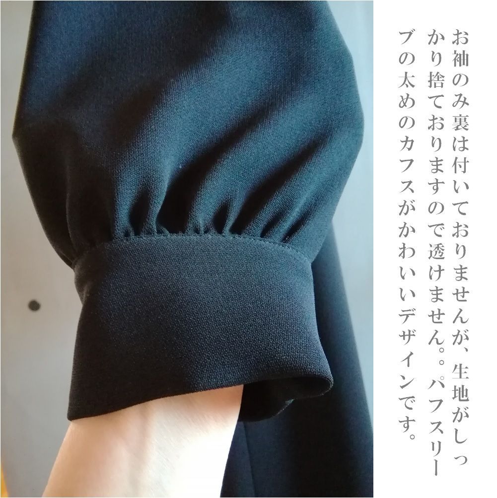 国内即発送】 喪服 ひざ下丈 ワンピース132800-7L | www.artfive.co.jp