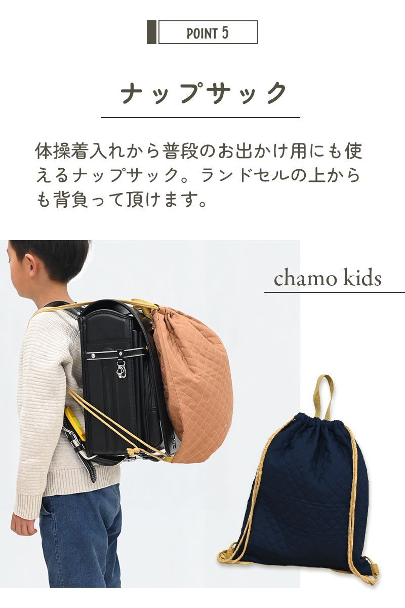 入園入学 6点セット 5点セット 日本製 入園入学セット 男の子 女の子