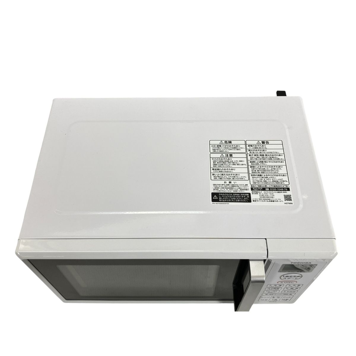 250507-1⭕️ 2022年　ER-W16 (W) 東芝　レンジ TOSHIBA ER-W16 オーブンレンジ 2022年製 250507-1⭕️ 2022年 ER-W16 (W)