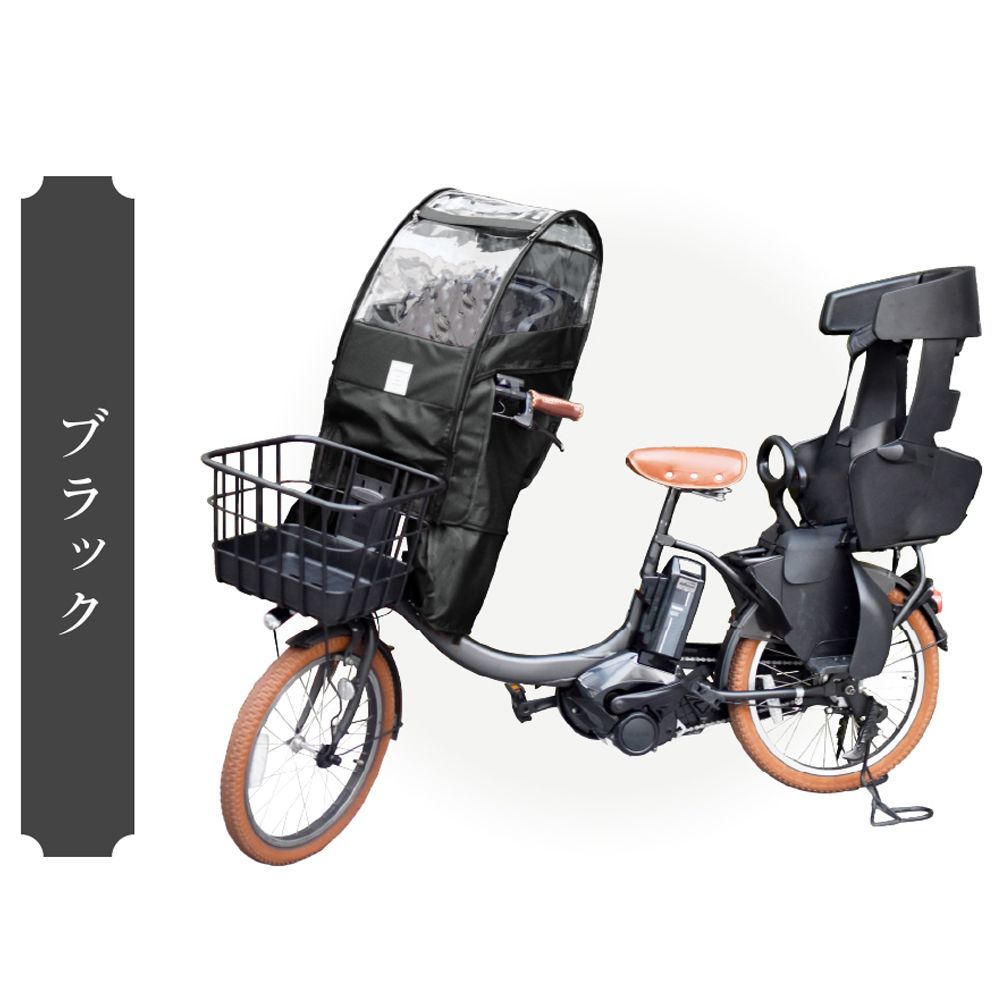 Sorayu moc-002 あと付けシート チャイルドシートレインカバー ブラック
