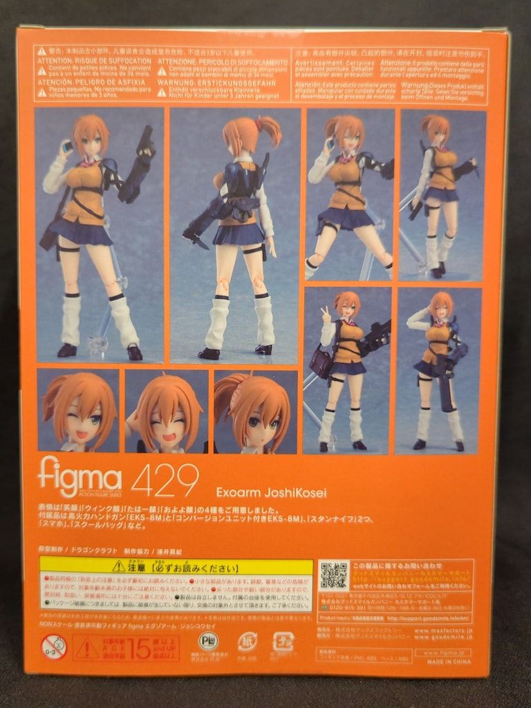 MAXFACTORY figma ARMS NOTE エグゾアーム・ジョシコウセイ 429