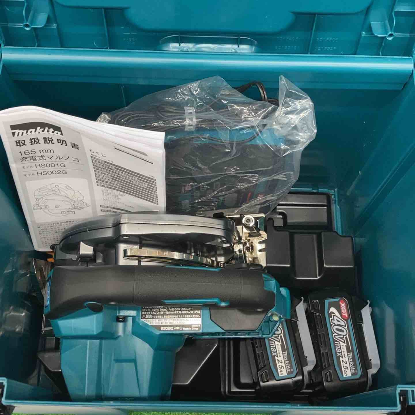 マキタ makita コードレス丸のこ HS001GRDX 桶川店 BRIGHTFACE_UK