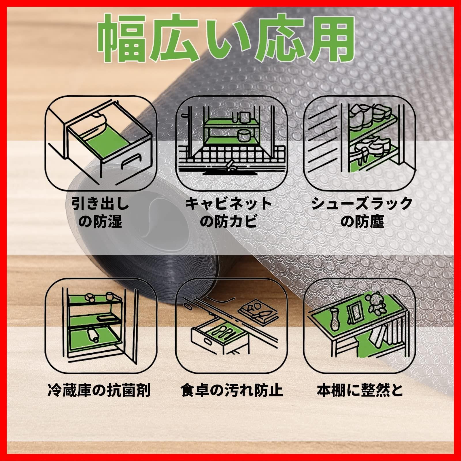 シェルフライナー 食器棚シート