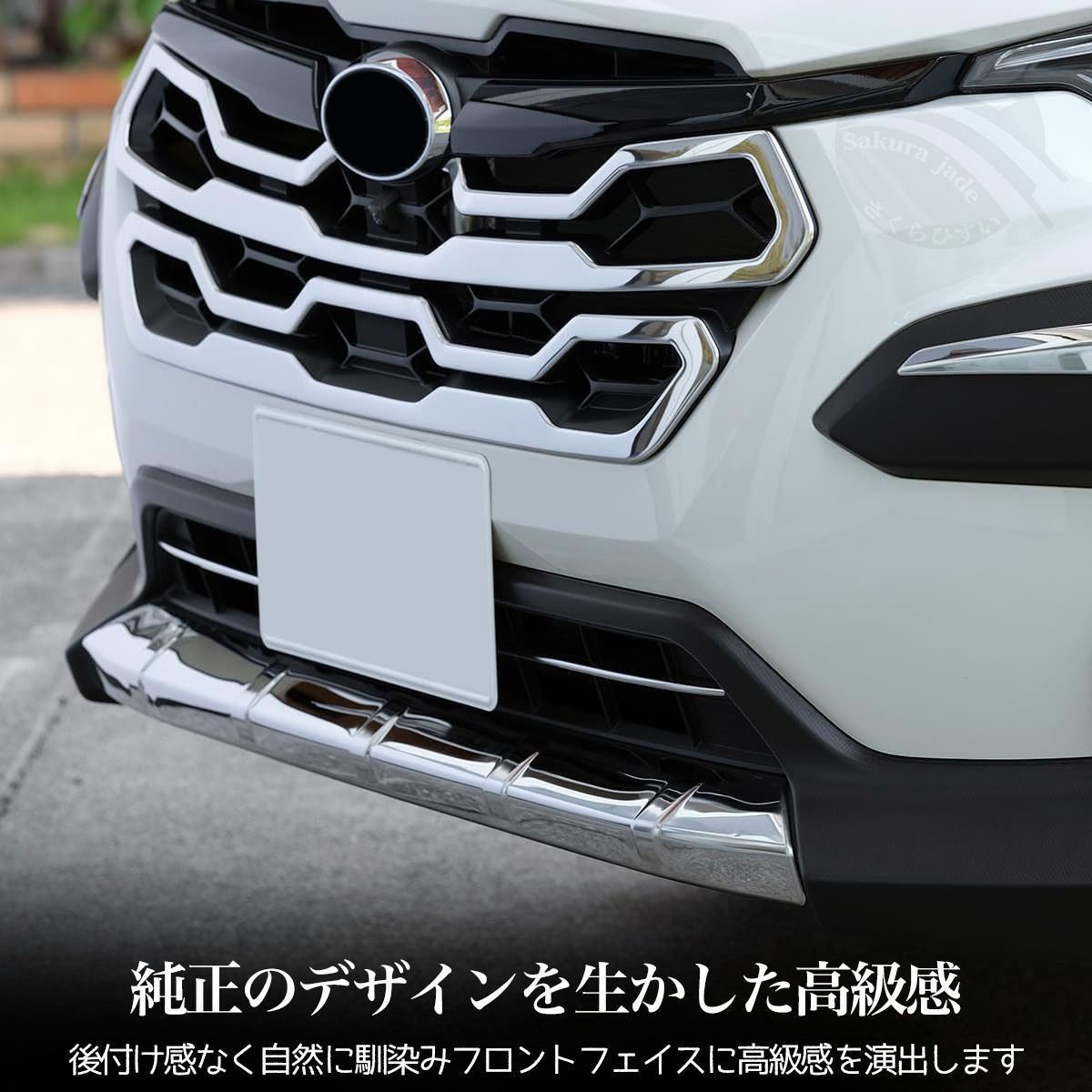 スバル GU系 クロストレック パーツ フロントバンパー