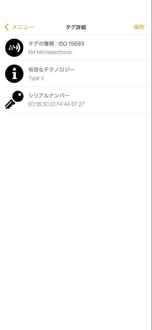 ICチップ ルイヴィトン ヴェルティカル モノグラム カウハイドレザー