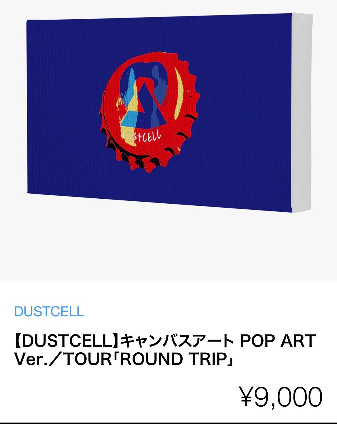 キャンバスアート POP ART Ver.