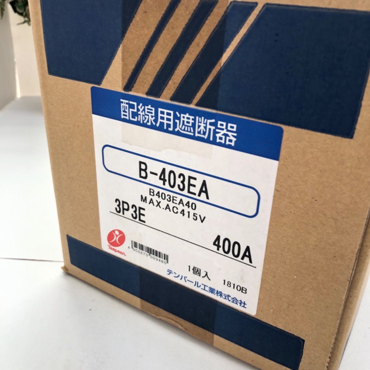 テンパール 配線用遮断器 表面形 3P3E B403EA40 T0317E - メルカリ