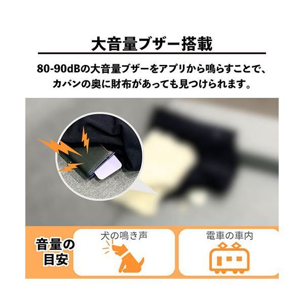 PLEX doco-tag ドコタグ カード型スマートデバイス 財布やカバンの紛失防止 ブラック PX-AC01-BK
