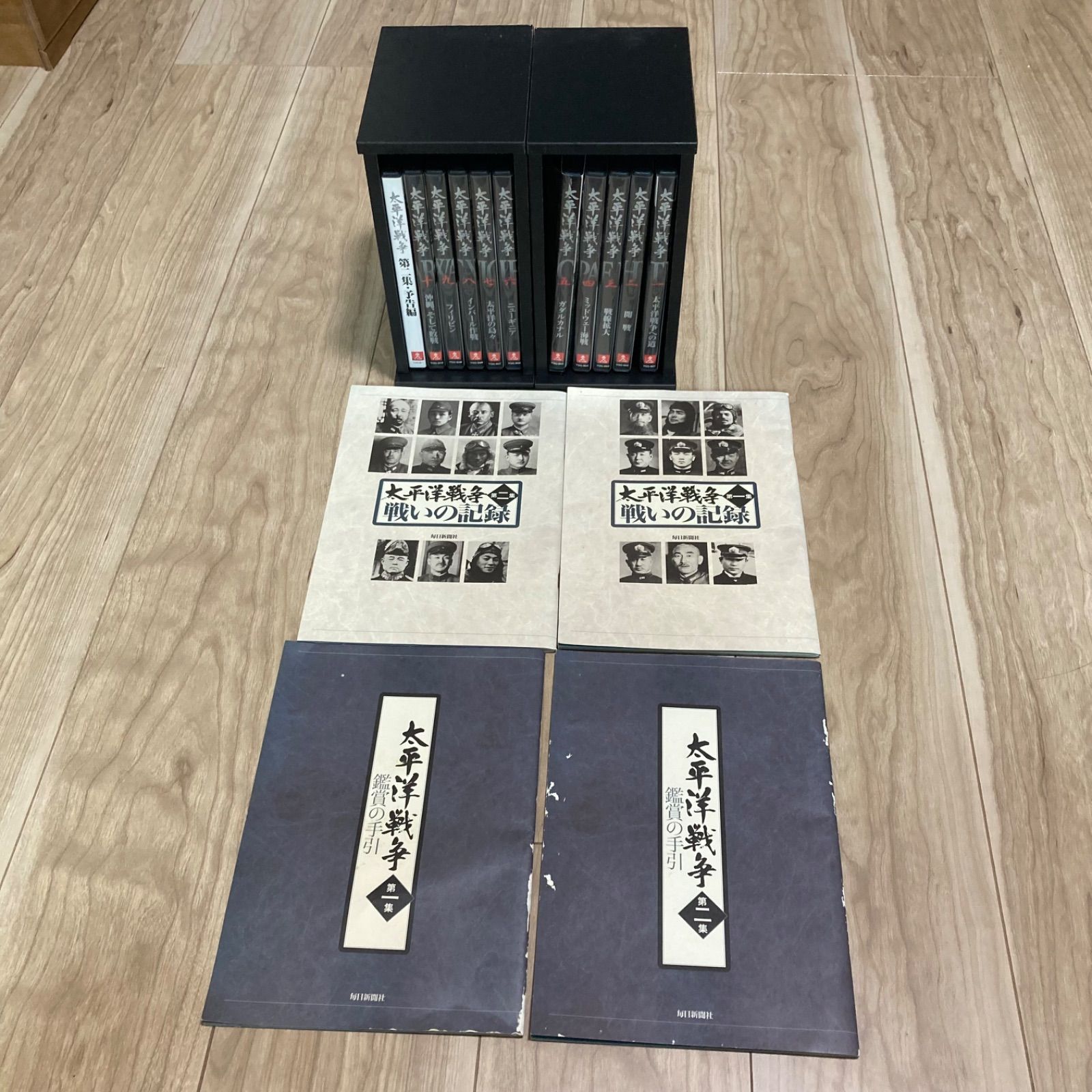 ユーキャン 太平洋戦争 DVD全10巻 鑑賞の手引き他 付録付き