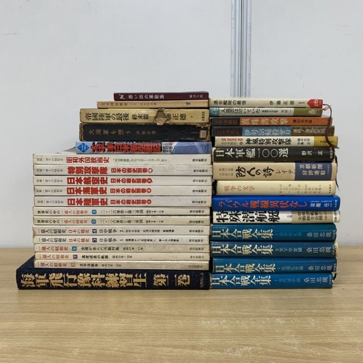 戦記、ミリタリー本　日本軍関連書籍　9冊セット 戦記、ミリタリー本 日本軍関連書籍 9冊セット 戦記、ミリタリー