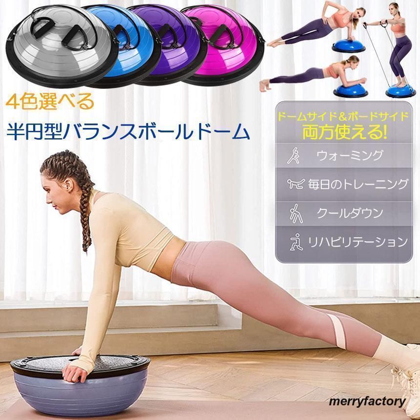 レズミルズ　ボディバランス　40番台 レズミルズ ボディバランス 40番台 - スポーツ・フィットネス