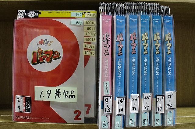 DVD パーマン 1～44巻(1、9巻欠品) 計42本セット ※ケース