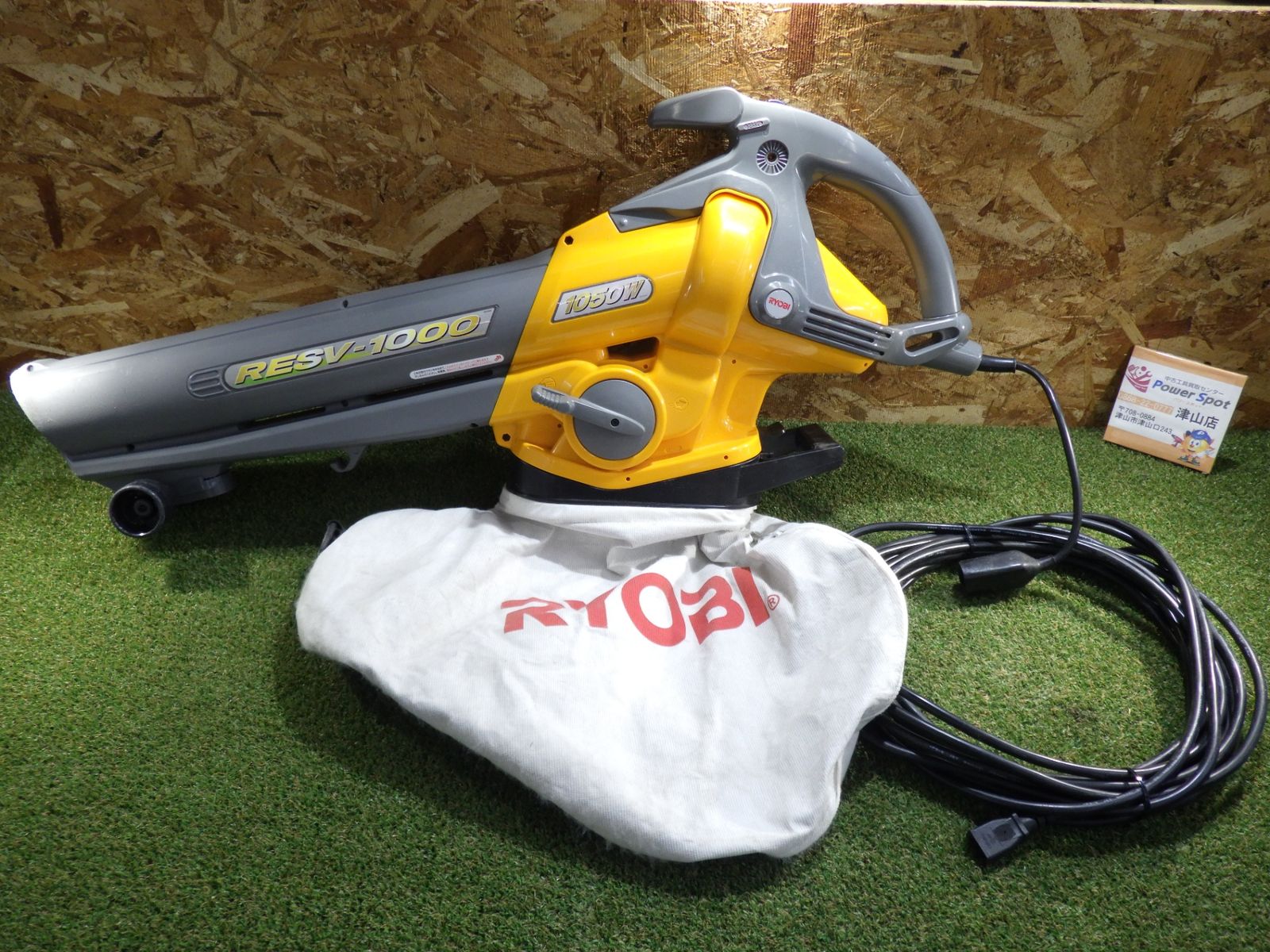 リョービ RYOBI ブロアバキューム RESV-1000 京セラ(Kyocera) 旧 