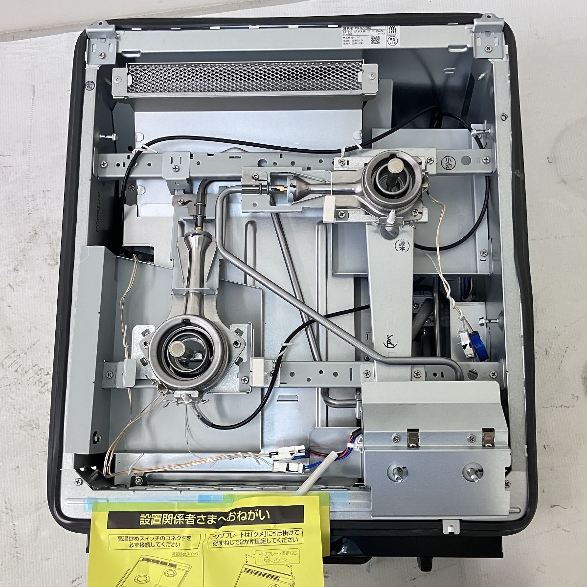 PD-N202BG 2口ビルトインコンロ