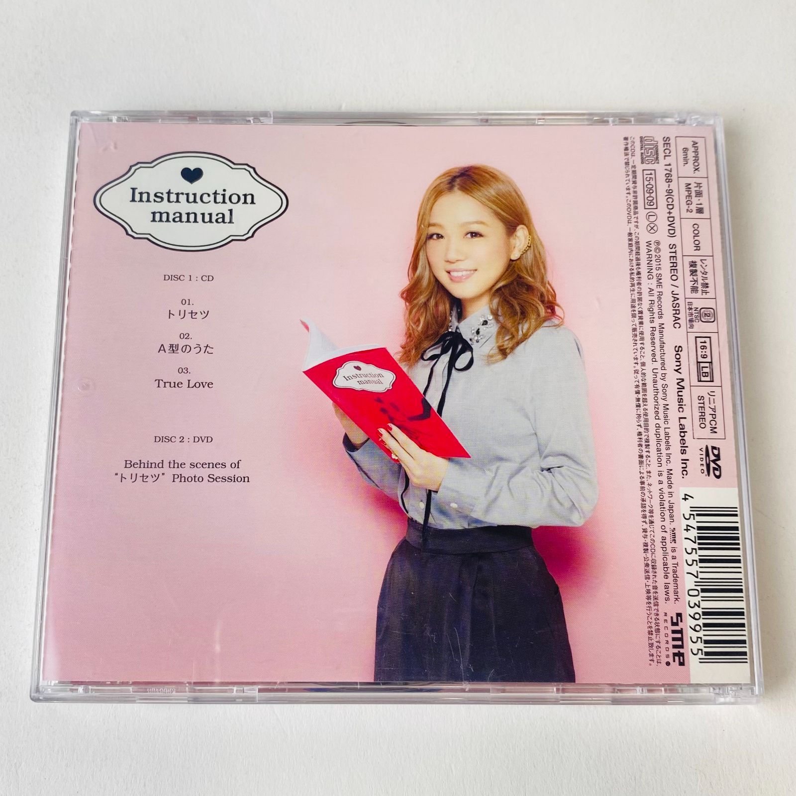 #西野カナ #トリセツ #初回盤 Amazon.co.jp: トリセツ(初回生産限定盤)(DVD付): ミュージック