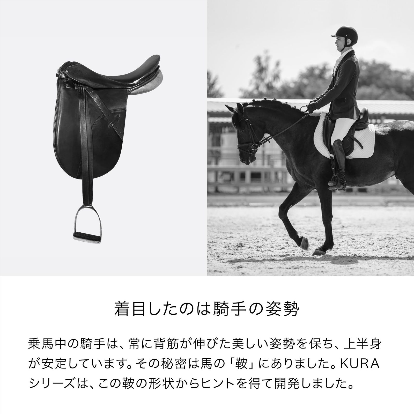 骨盤サポート 姿勢サポート