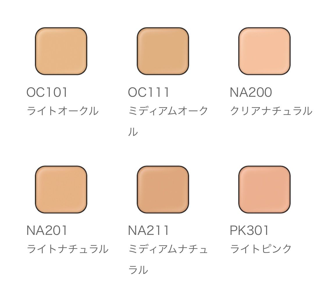 ステイパーフェクトホワイトエマルジョン 各色