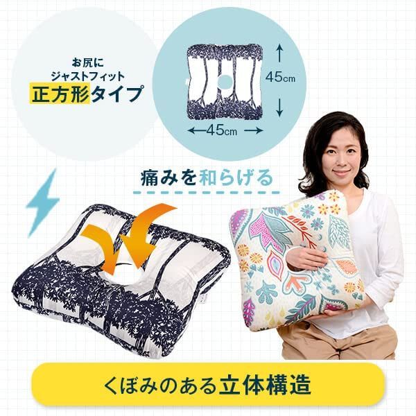 オフィス