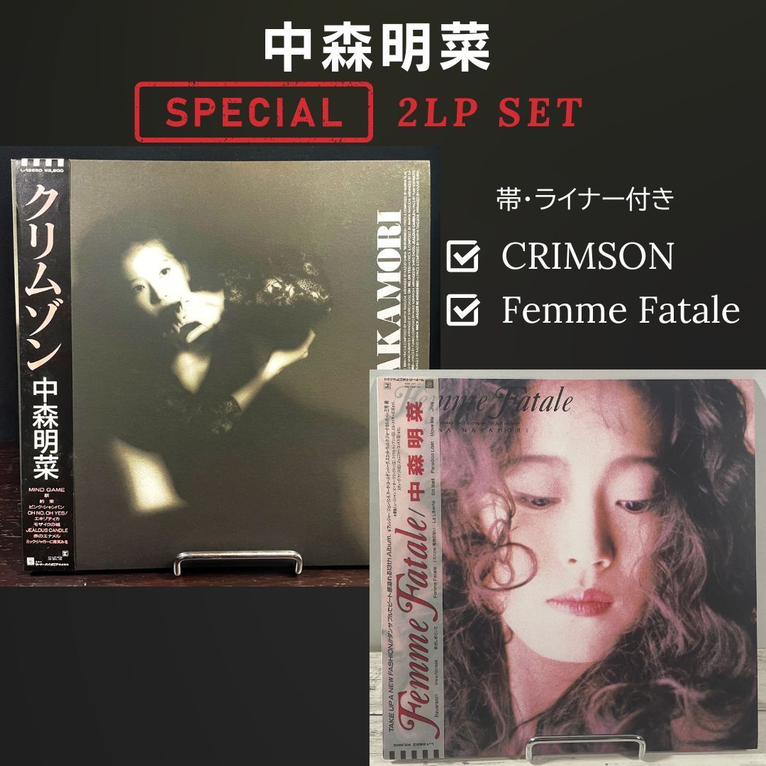 プロローグ（序幕）／中森明菜 - CD