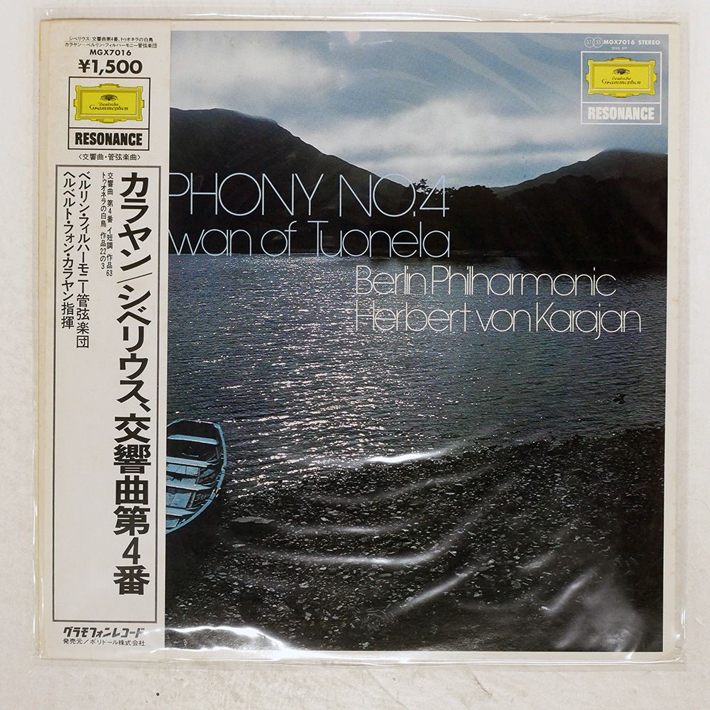 【売約済】カラヤン／シベリウス：交響曲第2番 LP レコード カラヤンのシベリウス/交響曲第2番 独EMI 3622