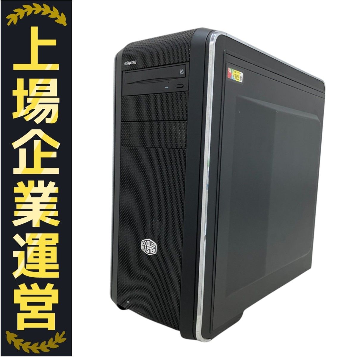 Sycom BTO デスクトップ パソコン i7-7700K 16GB SSD 525GB HDD
