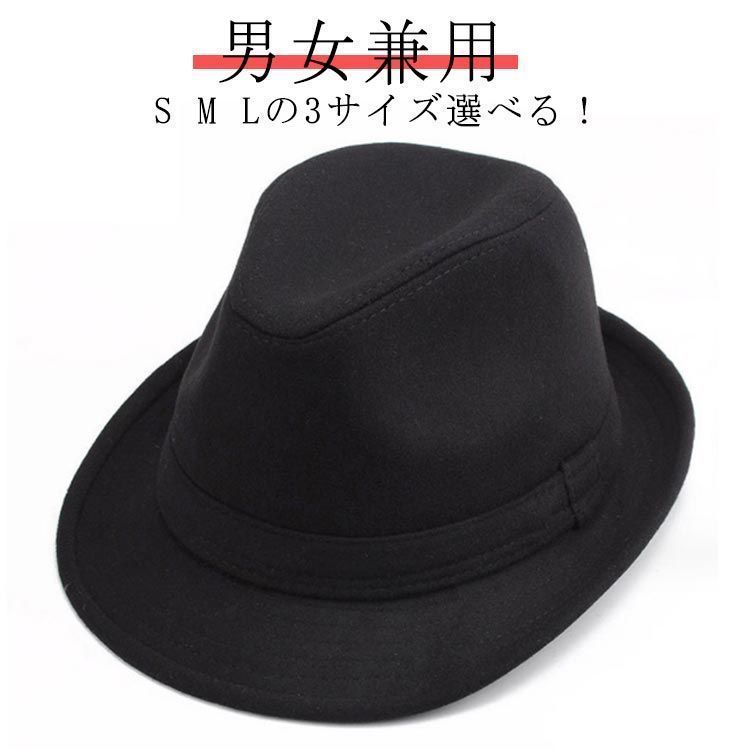 新品 中折れ帽子 帽子 メンズ ウールタッチ 黒 フェルト ハット