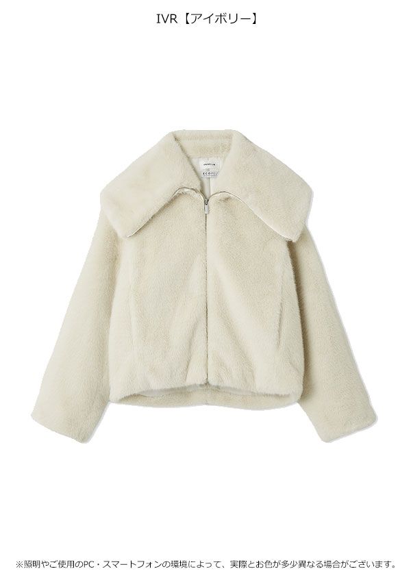 10 OFF フレイアイディー FRAY I.D アウター 25秋冬 ECOPELビッグ ショートジャケット 長袖 ミドル丈 fwfj254075