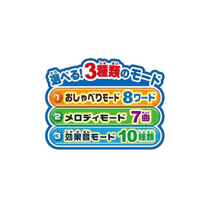 アガツマ AGATSUMA
