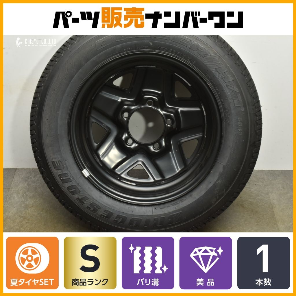 スペア用に 超バリ溝】スズキ JB64 ジムニー 純正 16in 5.5J +22