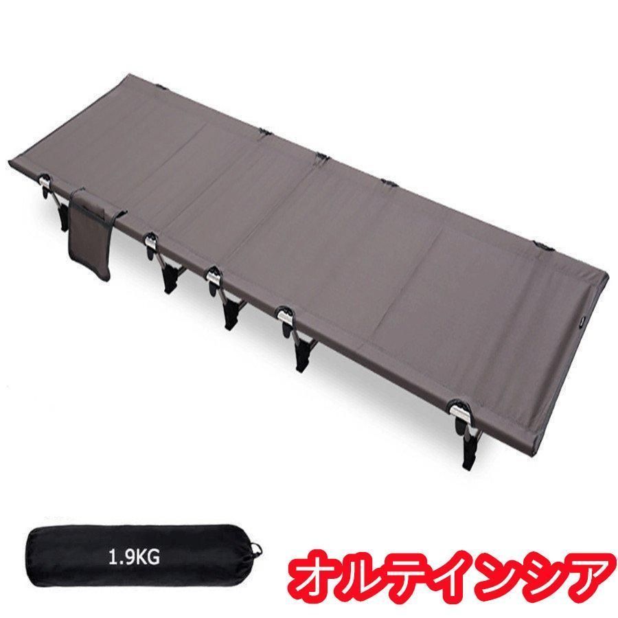 キャンプ用品