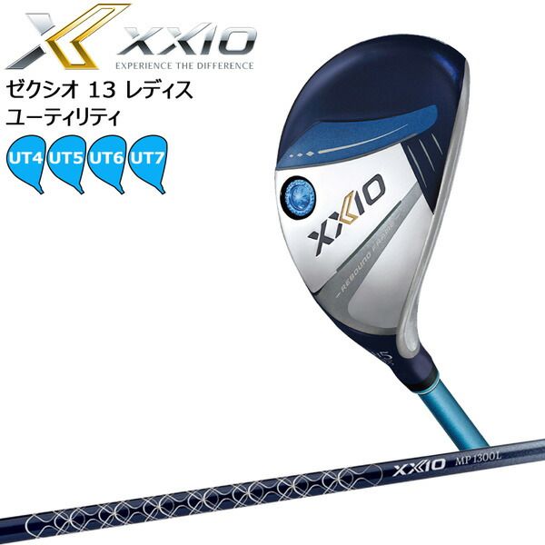 DUNLOP XXIO ダンロップ ゼクシオ ユーティリティ U3 ロフト19度