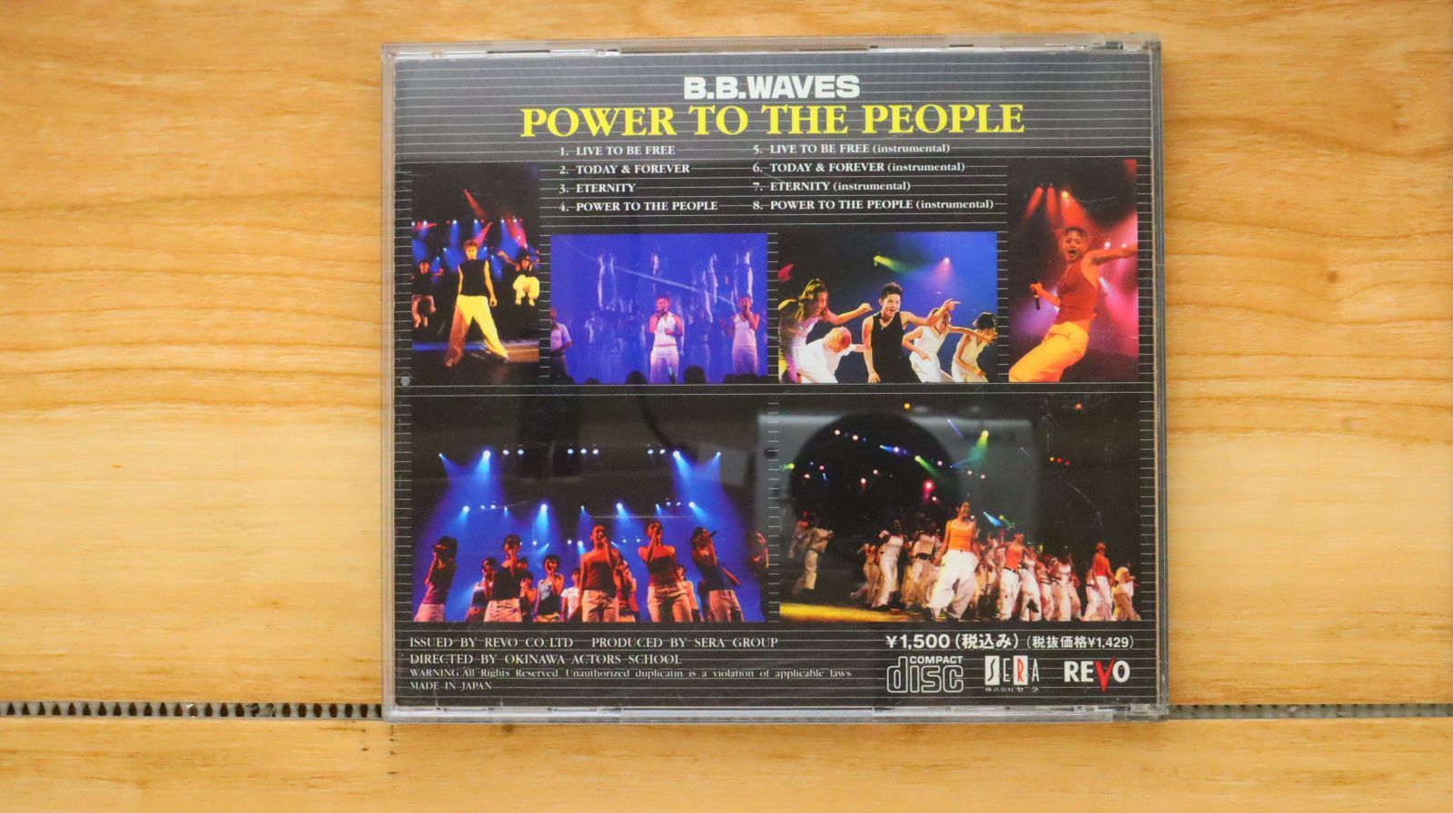 中古CD☆ビービーウェーブス/B.B.WAVES□ OWER TO THE PEOPLE