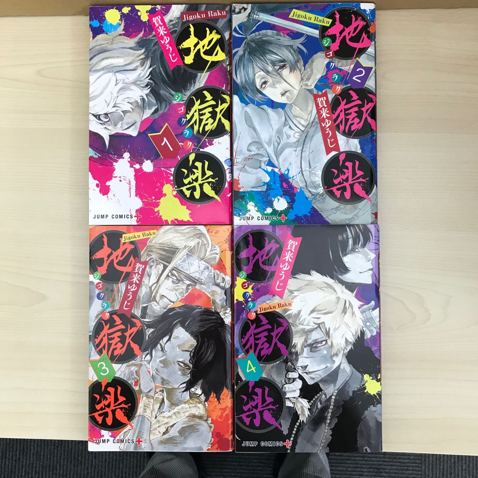 地獄楽 アニメ DVD 全巻セット 1巻〜4巻 全4巻 - メルカリ