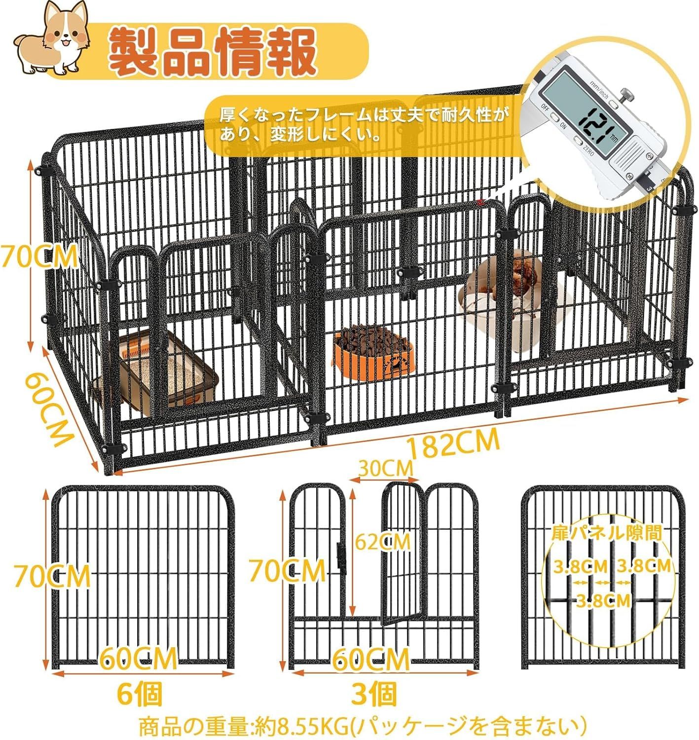 屋内外兼用