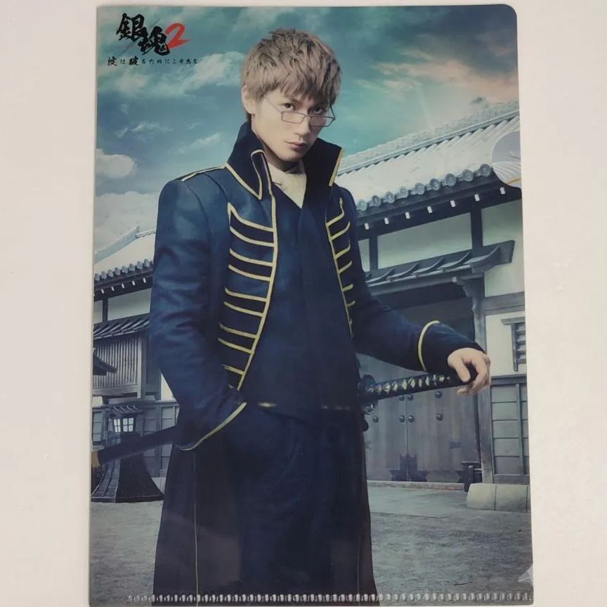 銀魂2(実写) ジャンボカードダス miniクリアファイル カードダスドットコム 公式サイト | 商品情報 - 銀魂2 掟は破る