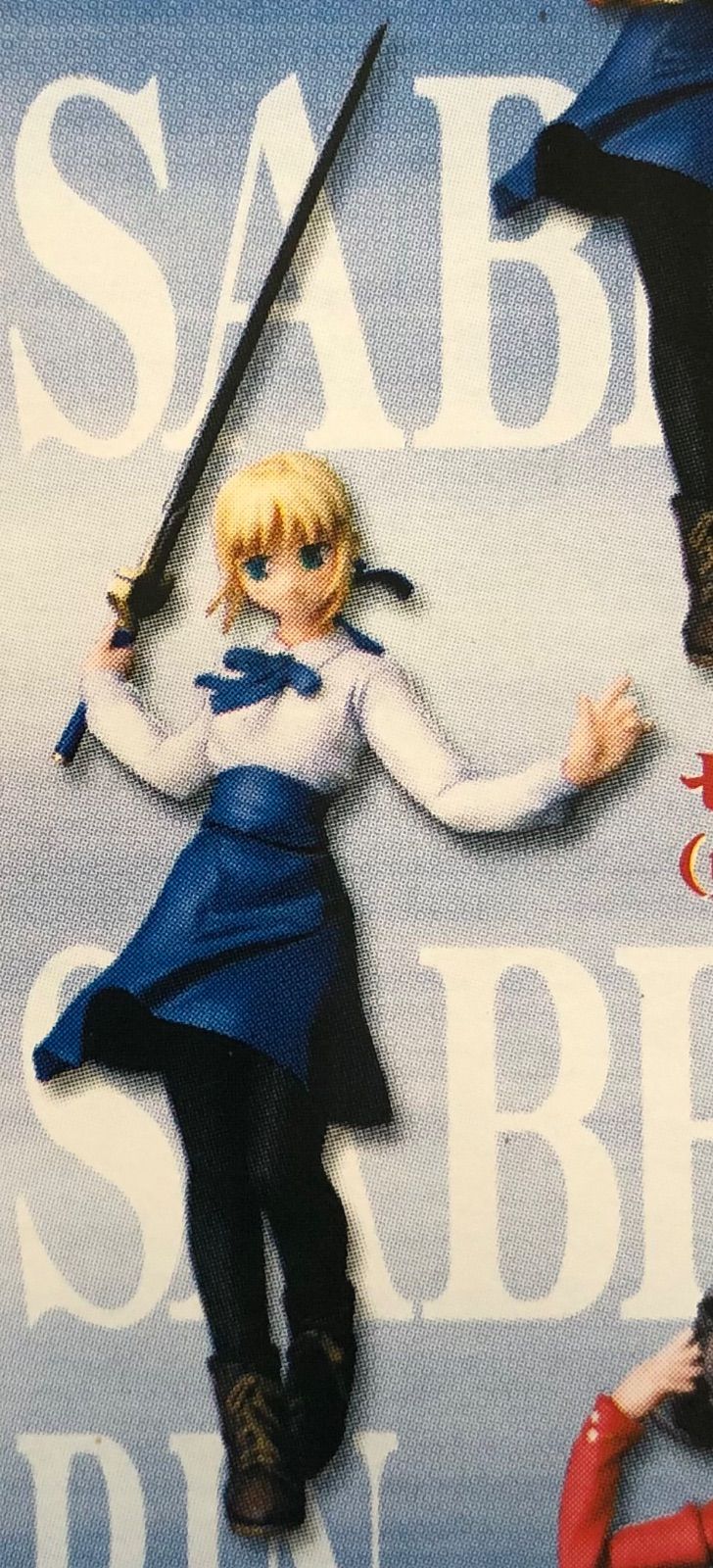スマイル600 Fate/stay night ～collective memories