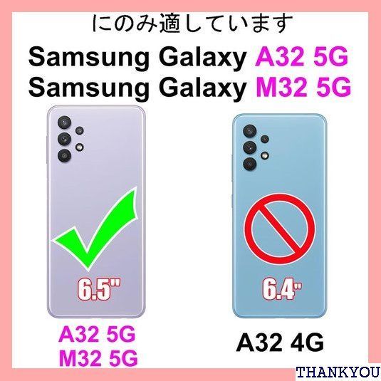 Galaxy A32 5G SCG08 嬉しい 6.5